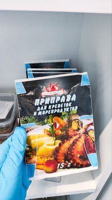 Изображение Приправа для креветок