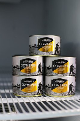 Изображение Скумбрия в масле