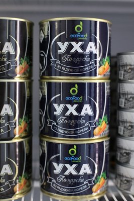 Изображение Уха из форели по царски
