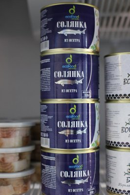 Изображение Солянка из осетра