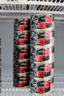 Изображение Горбуша натуральная