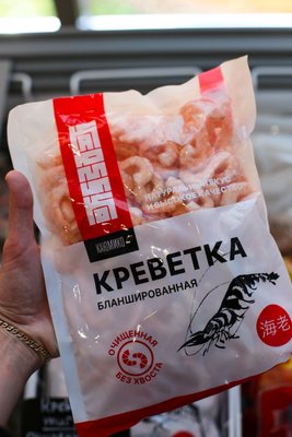 Изображение Креветка коктейльная