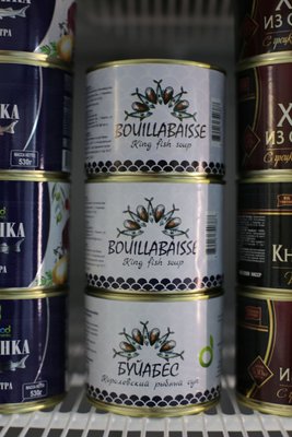 Изображение Буйабес