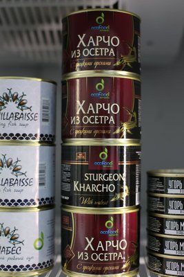 Изображение Харчо из осетра