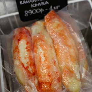 Фаланга камчатского краба